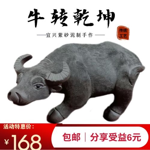 big-1