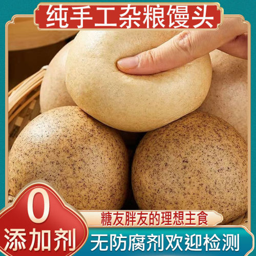 big-1